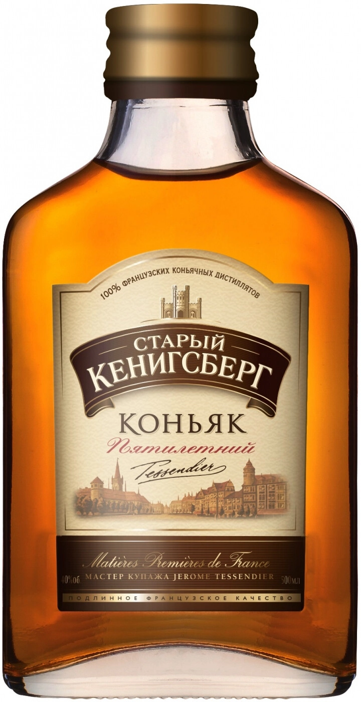 Коньяк 5 Years Old, flask, 0.1 л выдержанный - купить коньяк Старый  Кенигсберг 5-летний во фляге, 100 мл. – цена, отзывы