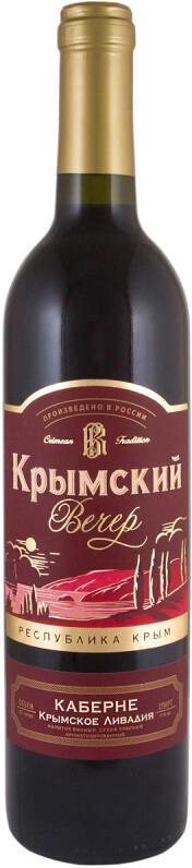 Вино Ливадия Каберне. Вино Ливадия Крым. Каберне Крымское. Вино белое Крымский вечер.