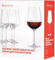 Spiegelau Style Red Wine, Set of 2 pcs, 630 мл