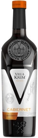 ВиноVillaKrim