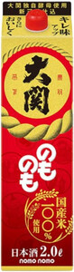 Японское саке Ozeki, Nomo Nomo, Tetra Pak, 2 л