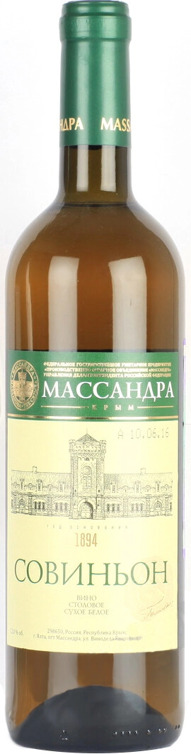 Вино массандра белое сухое шардоне. Крымское вино белое сухое массандра. Массандра кокур белое полусладкое. Вино массандра кокур белое сухое 0 75. Ркацители вино белое сухое крымское.