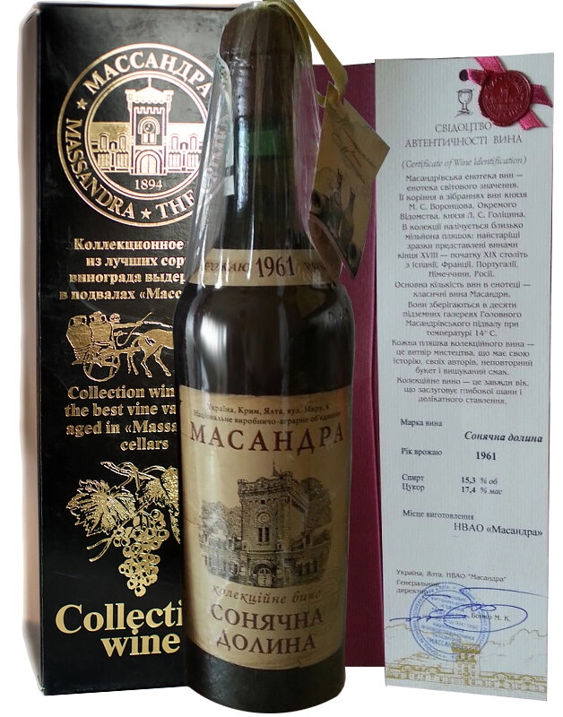 Коллекционные вина массандры фото