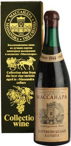 Массандра, Коллекционное вино Портвейн белый Алушта, 1944, в подарочной коробке, 0.8 л