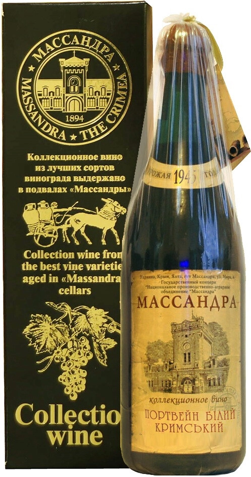 Port Massandra, Collection Wine Port White Krymskiy, 1945, gift