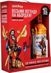 Ром Captain Morgan Spiced Gold, gift box with mug, 1 л