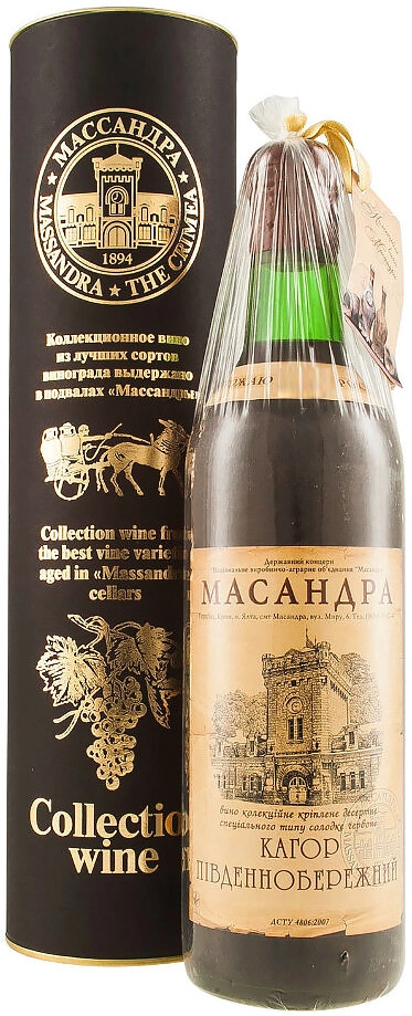 Кагор Массандра Купить