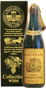 Массандра, Коллекционное вино Кагор Южнобережный, 1987, в подарочной коробке, 0.7 л