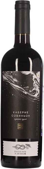 Суреттегі сурет Winery Uzunov, Mono Cabernet Sauvignon, 0.75 L