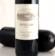 Ornellaia Bolgheri Superiore DOC 2007, gift box