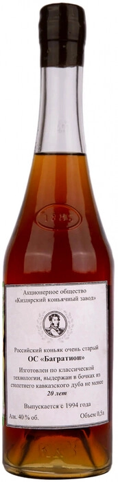 In the photo image Kizlyar cognac distillery, Bagration 20 Years Old, with wax seal, 0.5 L