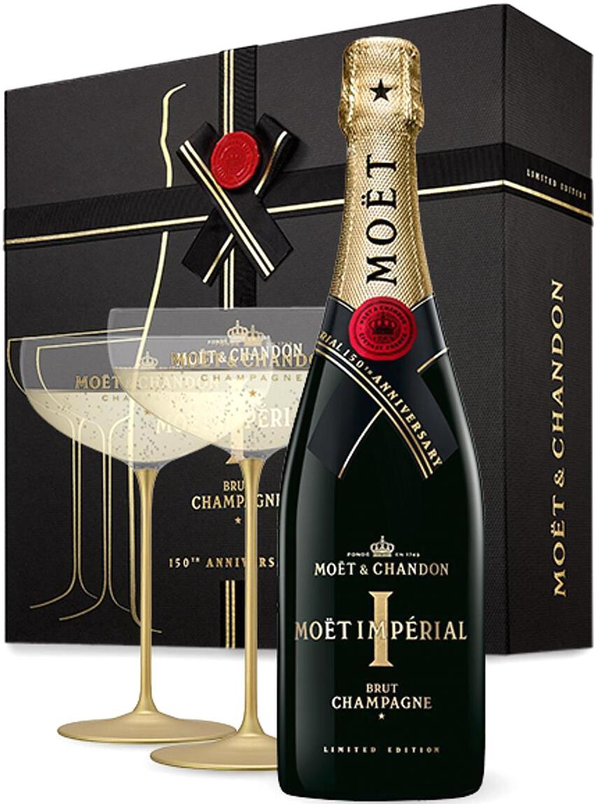 Moet & Chandon Imperial Brut Special Edition Metal Gift Box Buy