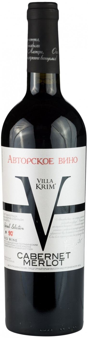 Вино вилла. Вилла Крым Каберне Мерло вино. Авторское Крымское вино Villa krim. Вино Villa krim Cabernet 0,75 л. Villa krim вино Каберне Совиньон Мерло.