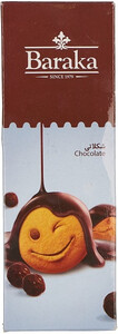 Шоколад Baraka Dragee in Milk Chocolate, 100 г