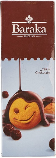In the photo image Baraka Dragee in Milk Chocolate, 100 g