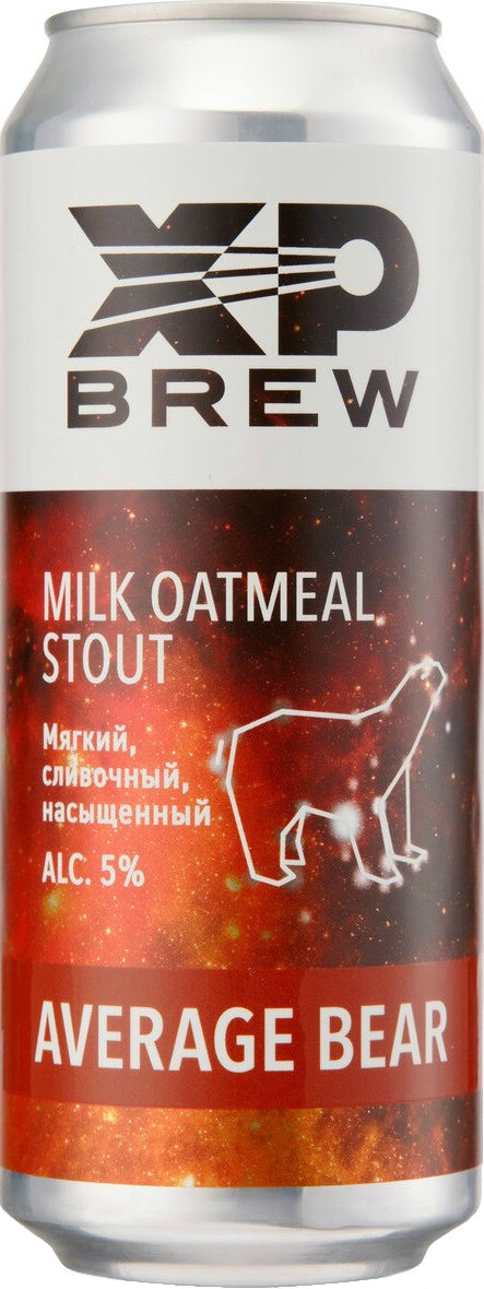 Average bear. Average bear. Молочный стаут пиво. Average bear. Average bear.