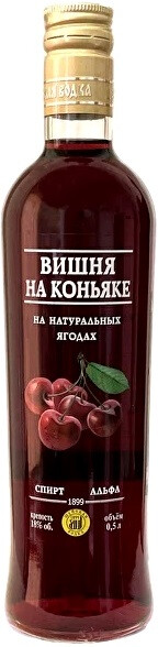 На фото изображение Шуйская Вишня на Коньяке, объемом 0.5 литра (Shuyskaya Cherry with Cognac 0.5 L)