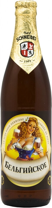 Пиво Вятич Купить Екатеринбург