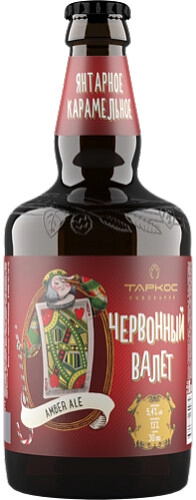 Чеширский кот пиво