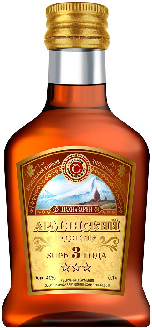 Армянский 5 лет. Армянский коньяк Armenian Cognac. Армянский коньяк 3 звезд Armenian Cognac. Армянский коньяк 5 звезд Armenian Cognac. Коньяк армянский Шахназарян 3.