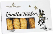 Biscotti Tsoungari, Vanilla Twisters, 300 g