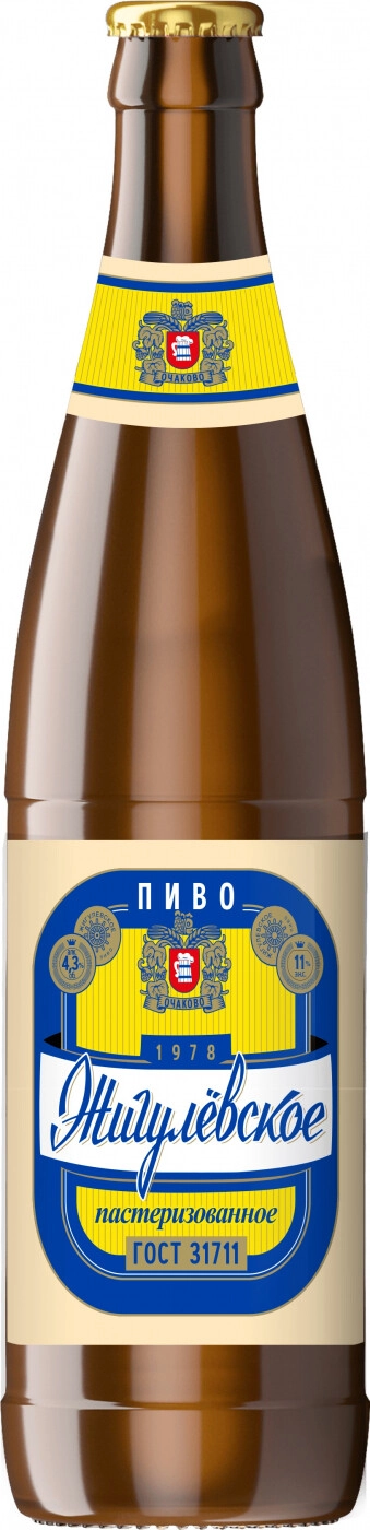 Пиво Жигулевское Очаково Купить