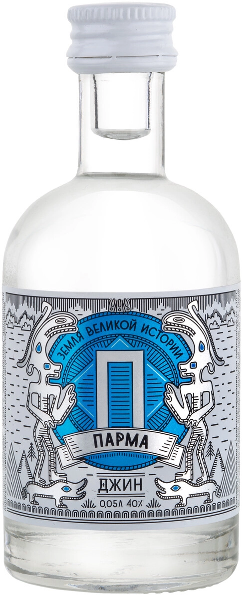 Русский джин. Джин Парма 0.5. Джин Пермалко. Пермалко Парма. "Парма" Джин, 50 мл.