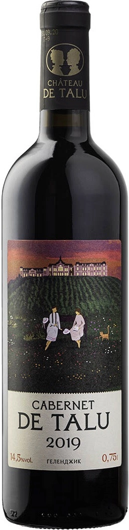 Шато де каберне. Вино Cabernet de Talu красное. Вино "Cabernet de Talu", 2019. Шато де Талю Мерло 2019. Вино "Merlot de Talu", 2019.