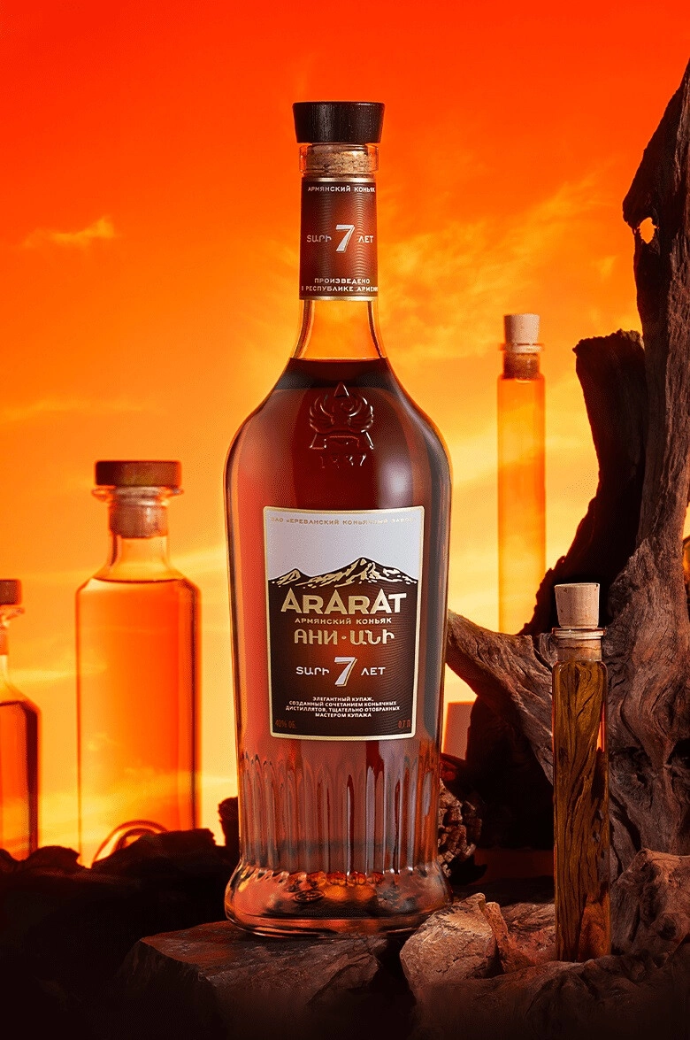 Cognac Ararat Ani 7 Years Old, gift box, 500 ml Ararat Ani 7 Years