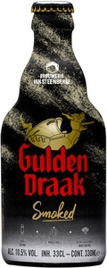 Gulden Draak Smoked, 0.33 л