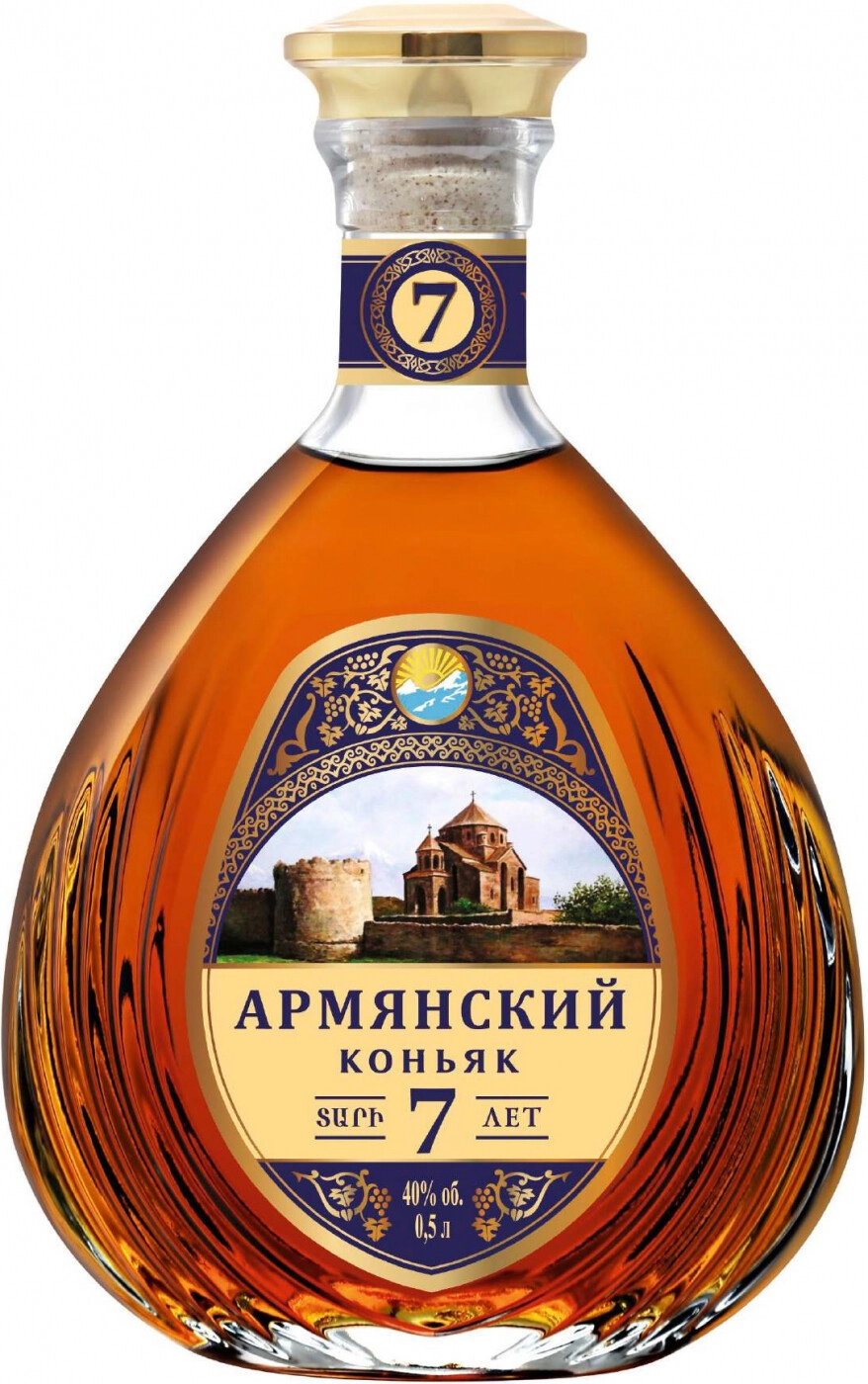 Armenia коньяк 7
