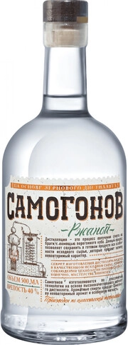На фото изображение Самогонов Ржаной, объемом 0.5 литра (Samogonov Rzhanoj 0.5 L)