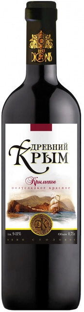 Крымское Вино Изабелла Купить