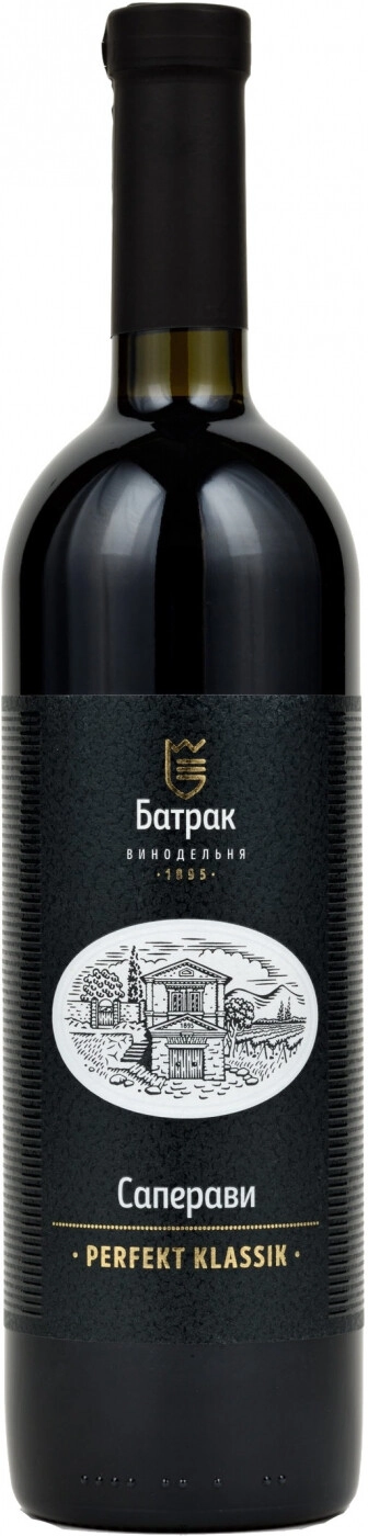 Вино батрак. Батрак Пино Нуар 2019г. Мерло 2019. Perfect вино