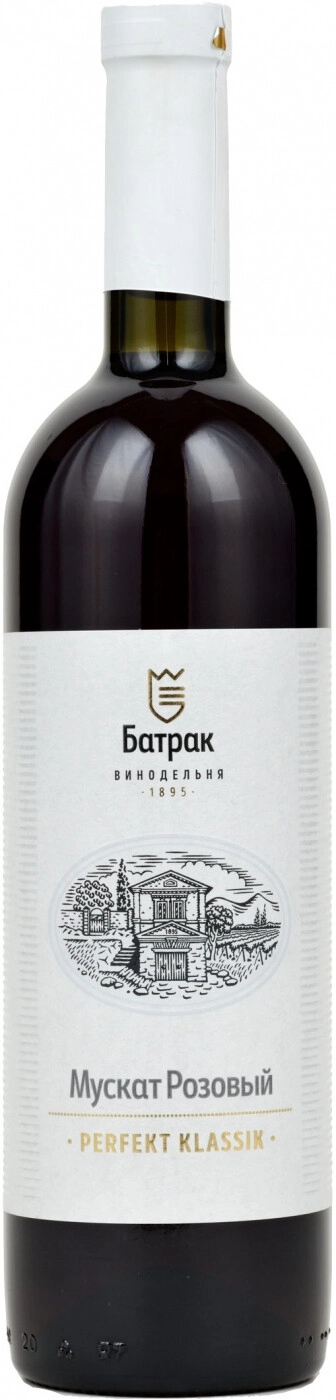 Вино батрак. Perfect вино. Мускат розовый. Белое вино Перфект