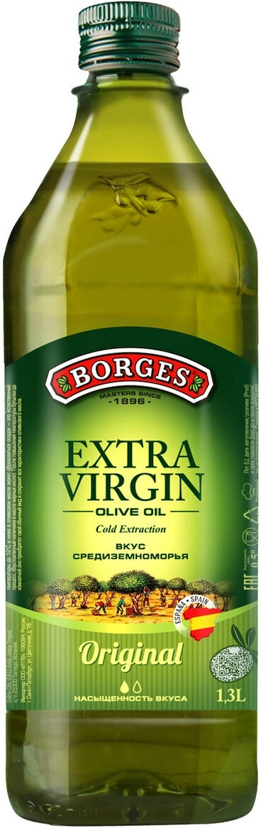 Оливковое масло extra virgin Вайлдберриз
