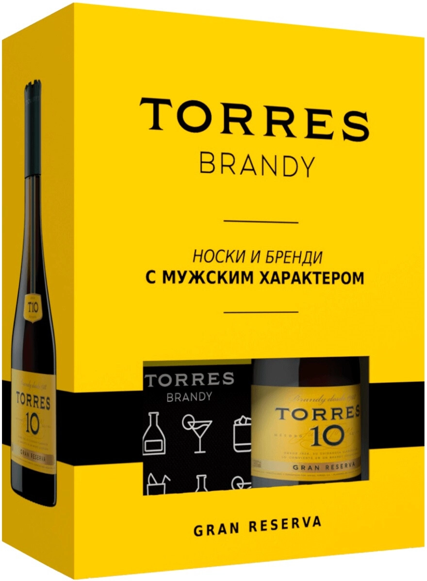 Бренди файнест жардан флери. Бренди Torres 10 + носки. Бренди Торес Гран 10 п/у. Бренди Торрес 10 подарочный набор с носками. Бренди Торес 10 Гран резерва 0.7.