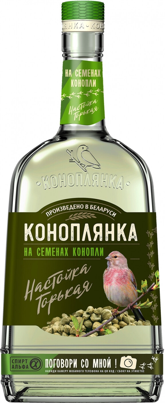 Ликер Konoplyanka Hemp Seeds, 0.5 л — купить ликер Коноплянка На  Семенах Конопли, настойка горькая, 500 мл – цена 448 руб в Winestyle