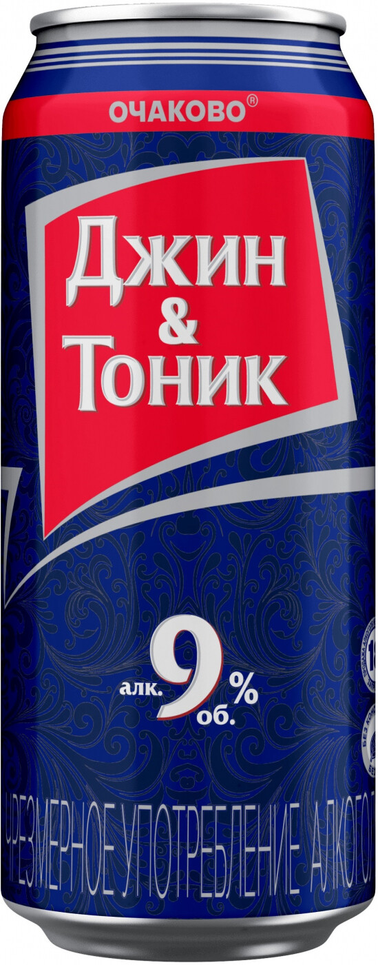 Джин тоник магазин. Джин тоник Очаково 0,45. _0,45л Джин тоник Очаково ж/б. Напиток слабоалкогольный Джин тоник 9%. Джин тоник Очаково 9%.