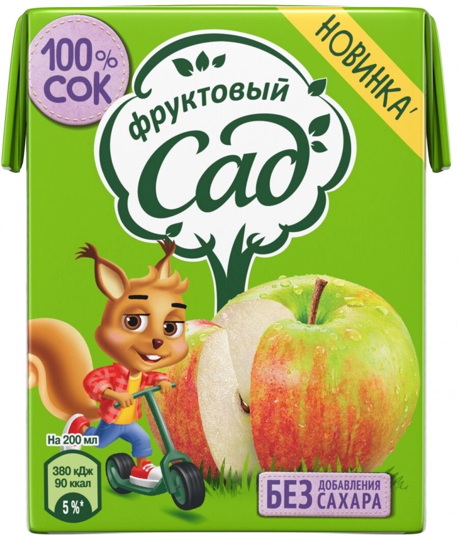 Фруктовый сад