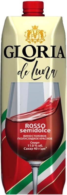 Rosso semidolce. Вино красное в тетрапаках. Луна вино красное. Вино красное Luna.