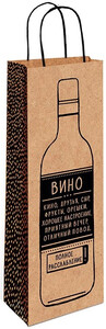 Пакет Bag for 1 bottle of wine, Wine (Craft)