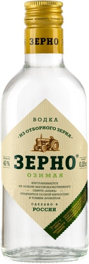 На фото изображение Зерно Озимая, фляга, объемом 0.25 литра (Zerno Ozimaya, flask 0.25 L)