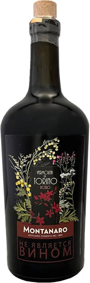 Gancia Rosso Vermouth (1 Liter)