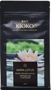 Kioko, Akira Lotus Black Tea with Lotus, 100 г
