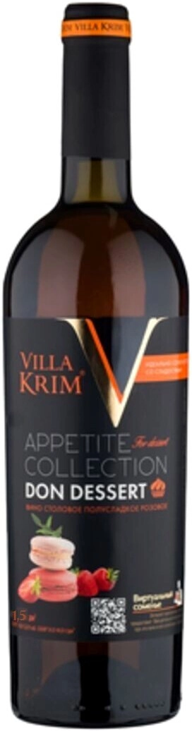 Вилла крым розовое. Вино Villa krim appetite collection. Villa krim вино розовое полусладкое. Вилла Крым вино 1.5 литра. Villa krim вино 1.5 литра.