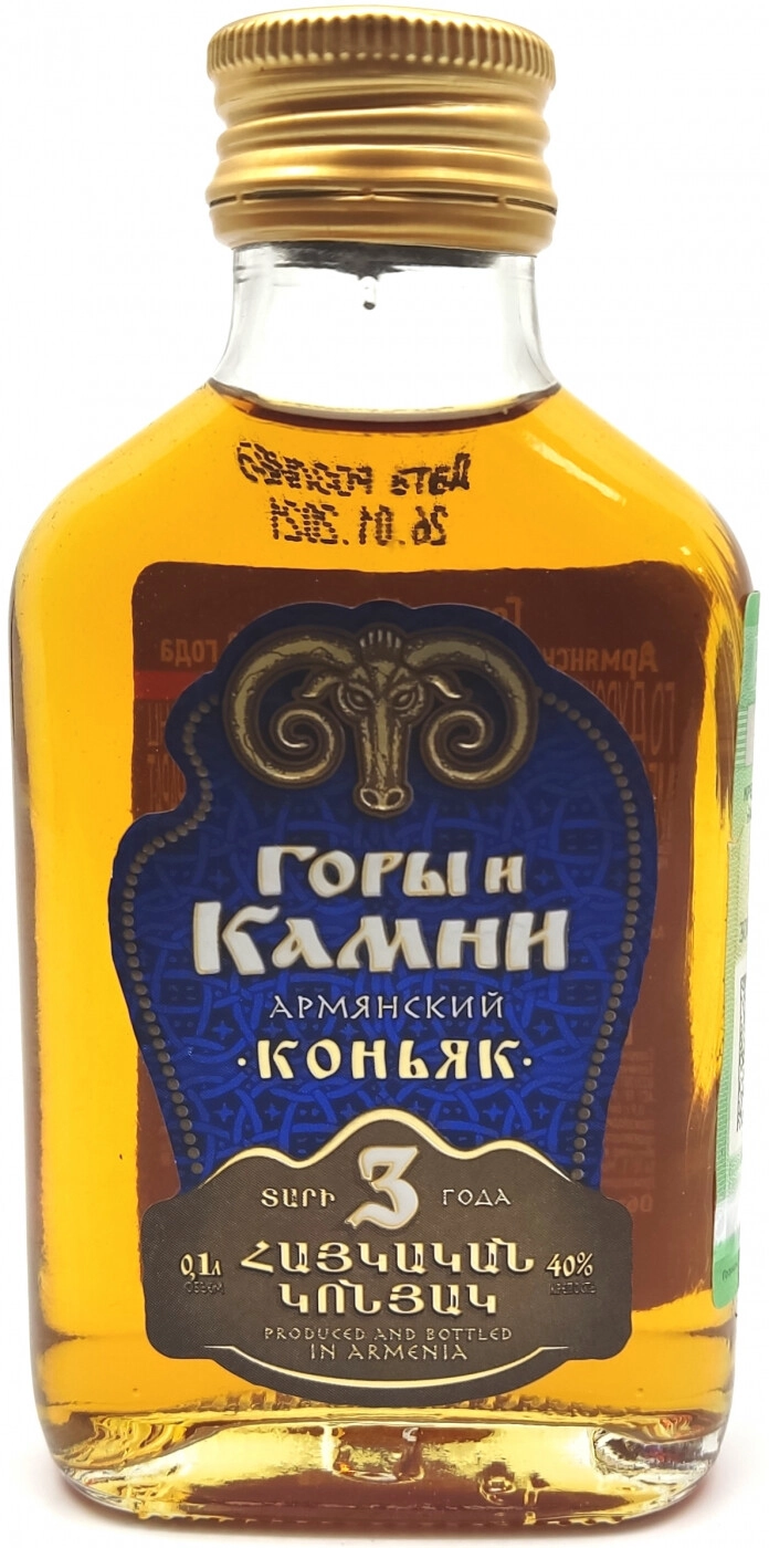 Коньяк 