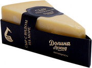 Dolyna Lehend, Cheese Matured