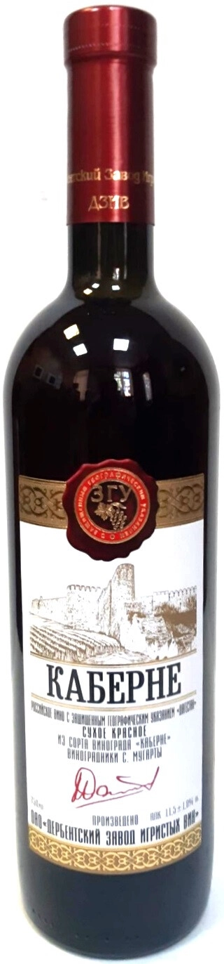 Розовое Полусладкое Вино Мускат Купить