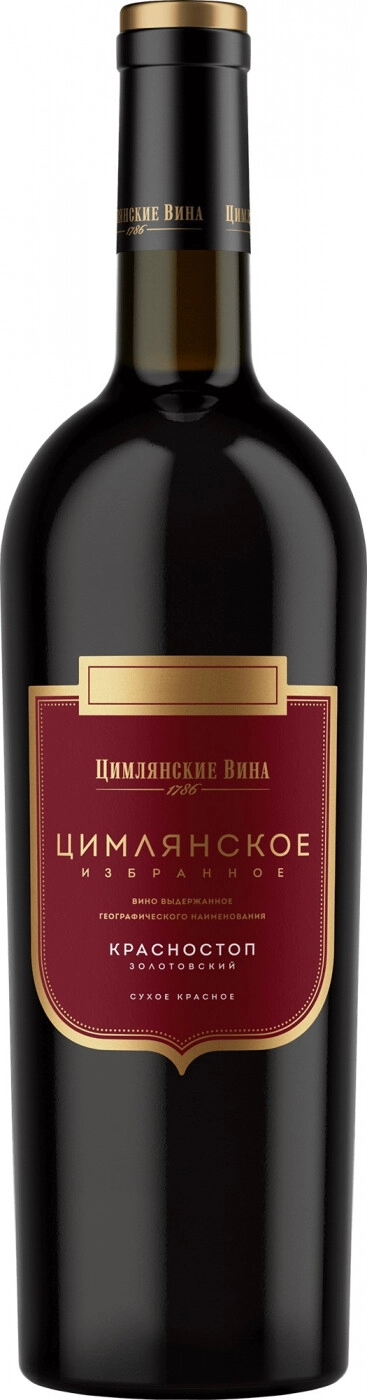 93/100 pts. 2015 Château Tamagne, Krasnostop Reserve. Kuban-Vino